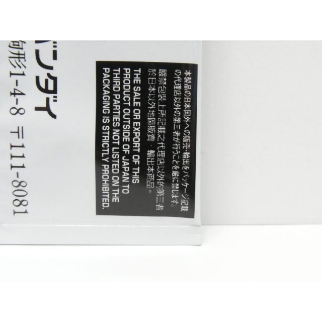 未開封 ワンピースカードゲーム ロロノア・ゾロ OP12-020 シリアル