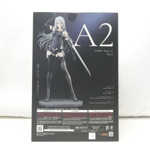 グッドスマイルカンパニー 未開封 NieR：Automata Ver1.1a A2(ヨルハA