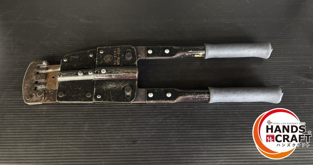 ♭ 品 マーベル MCM 500 Mバーカッター 熊