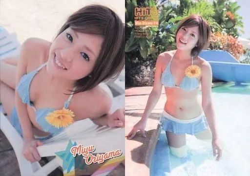 中古】コレクションカード(女性) Miyu Oriyama 016[レギュラーカード