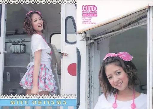 中古】コレクションカード(女性) Miyu Oriyama 047[レギュラーカード