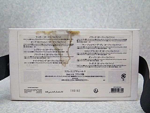 CELINE コフレミニアチュール Ⅱ10ml×10 セリーヌ - メルカリ