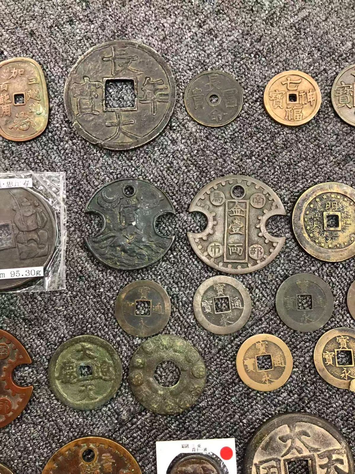 中国古銭　穴銭　繪錢 5枚セット　値下げ不可、お買い得 楽天市場】1111年〜 政和通宝 中国古銭 宋 渡来銭 穴銭 美品 1枚