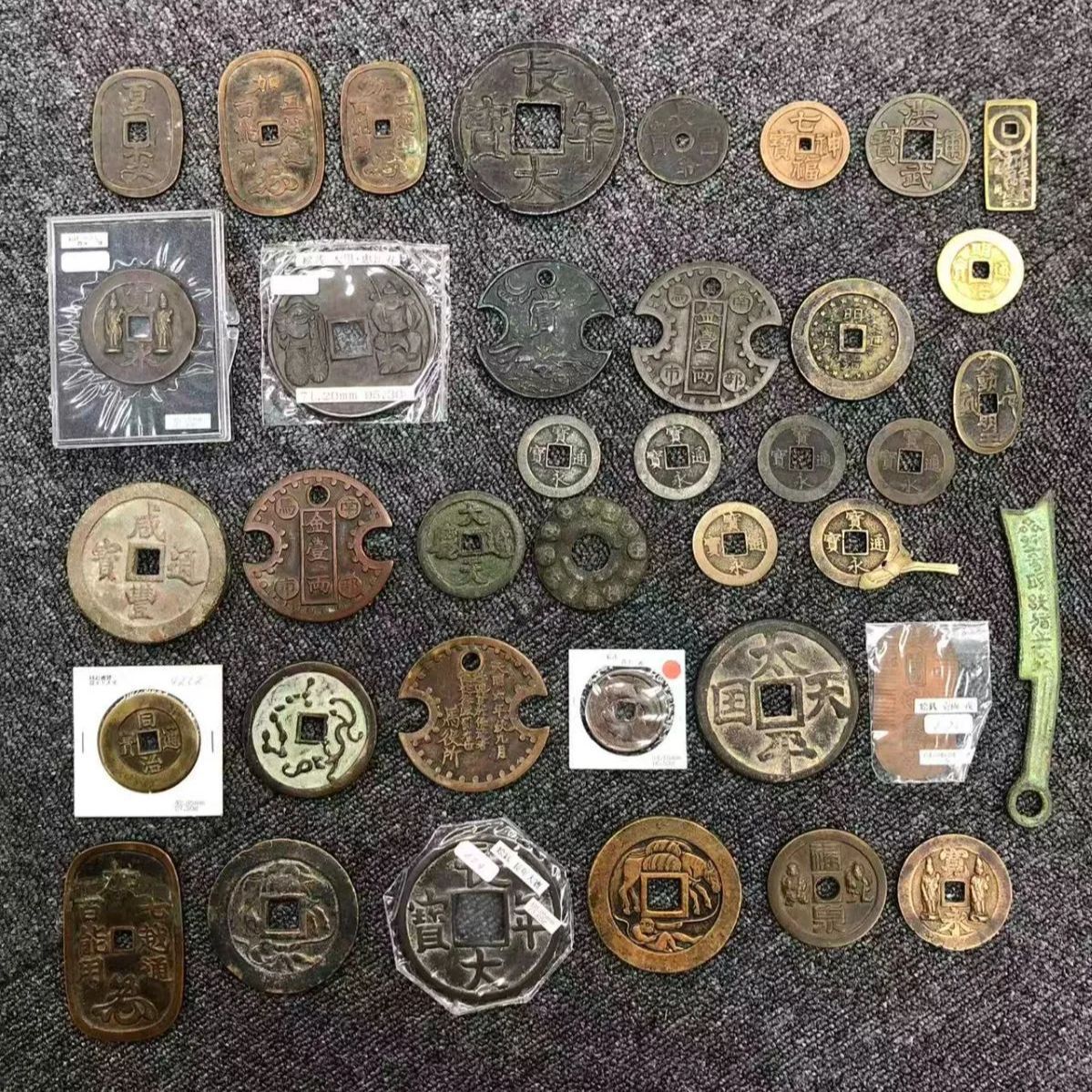 CHINA 中国 古銭 絵銭 穴銭 まとめ買い 約38枚 近作品 時代不明品含む