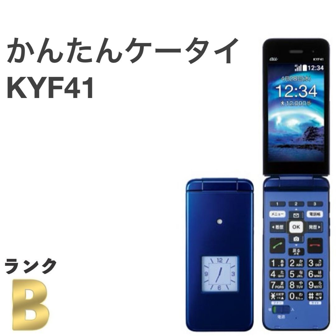kyf41 simロック解除済み 美品 ブルー Amazon | au かんたんケータイ