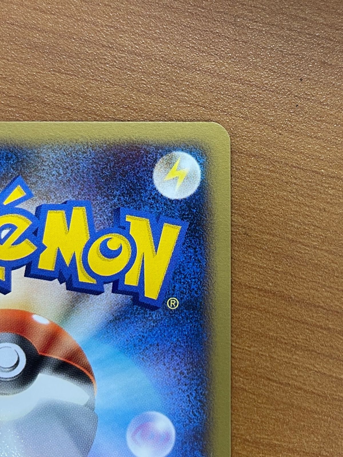  リザードン Lv 76 092 キラ エナジーバーン ポケモンカードゲーム ポケカ ポケモン ID EV 84 ポケモンカードゲーム トレーディングカード