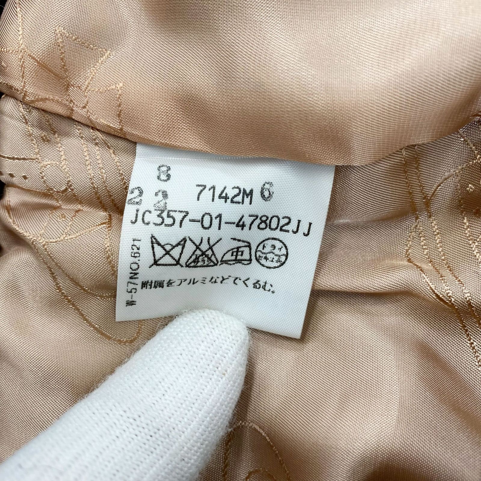 Vivienne Westwood RED LABEL ウールジャケット ナポレオンジャケット