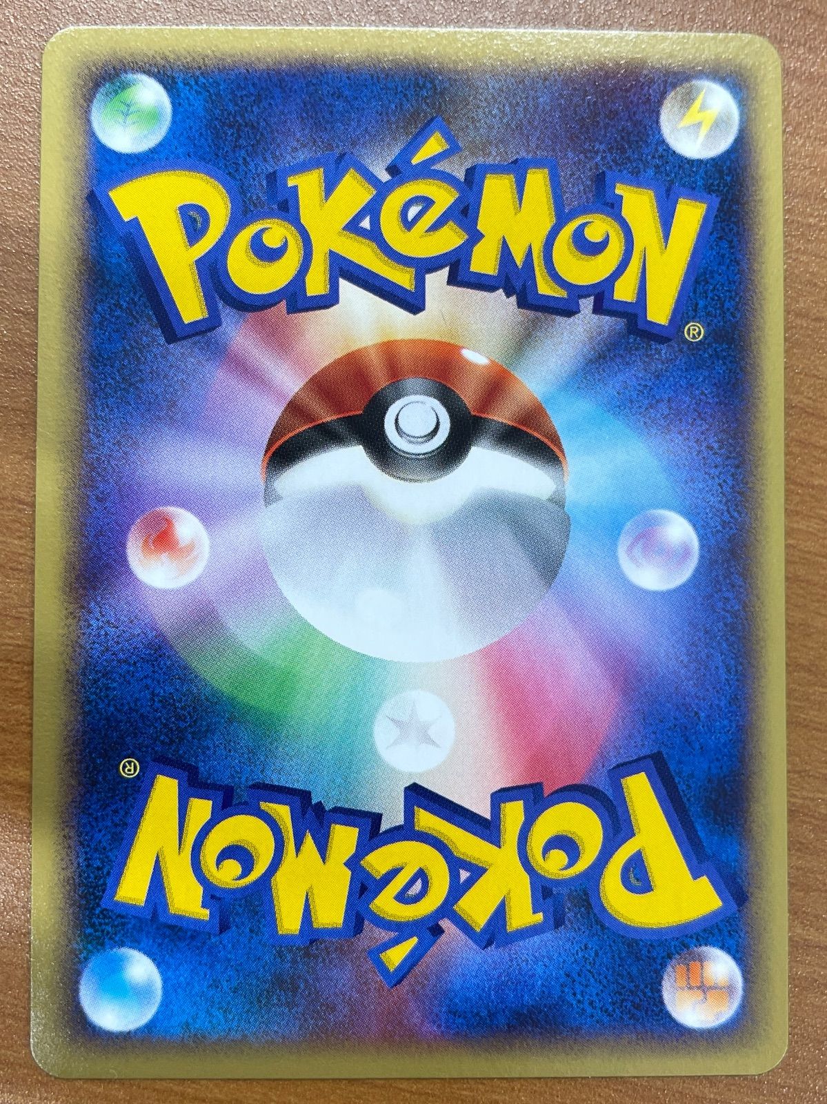 ピカチュウ Lv 14 プロモ 099 DP P おかいもの ポケモンセンター 10 th ポケモンカードゲーム ポケカ ポケモン ID FZ 6 A