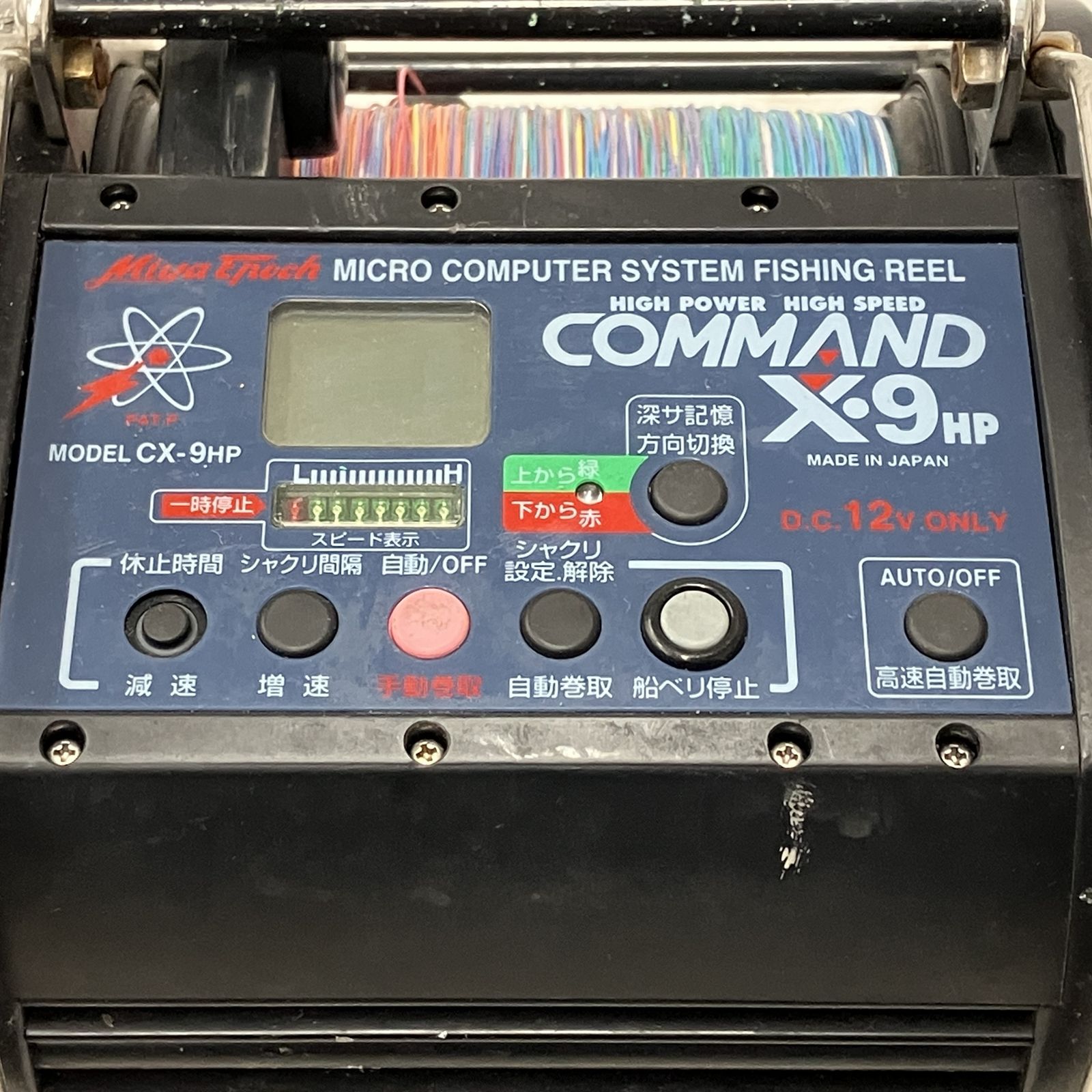 ミヤマエ miya epoch HIGH POWER COMMAND X9HP ミヤマエ miya epoch HIGH POWER COMMAND X9HP Miya Epoch Command X