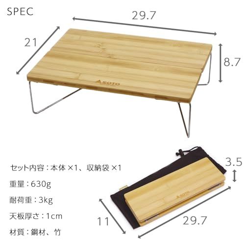  迅速に発送 ソト SOTO フィールドホッパー キャンプ ローテーブル ミニ ST 630 631 9 c 13 d 560 その他 キッチン 食器