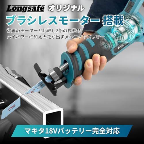 迅速に発送 マキタ 互換 充電式 レシプロソー コードレス 電動のこぎり ブラシレス 工具 セーバーソー 生木用 木材 鉄工 18 V バッテリー 対応 充電器 別売 本体 替刃2本 5 b 7 f 22 1