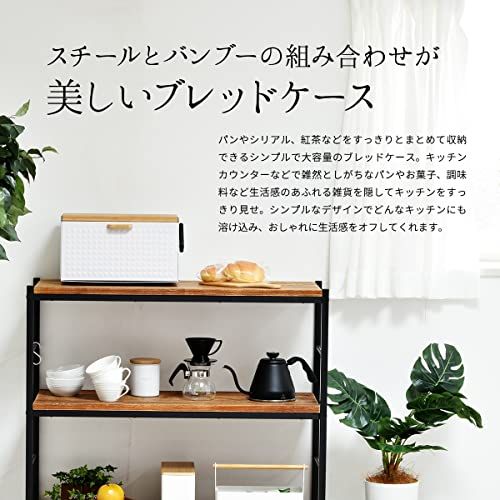 迅速に発送 FunFun ブレッドケース ホワイト スクエアタイプ キッチン収納 パンケース 木製 北欧 上開き 前開き 両開き cb 7 d 5 a 69