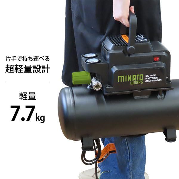  迅速に発送 ミナトワークス オイルレス 型 エアーコンプレッサー CP 8 A 100 V タンク 容量 L 5 bbb 230 c その他 キッチン 食器