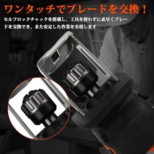 迅速に発送 ValueMax 電動ノコギリ 充電式 レシプロソー 2000 mAh バッテリー付き 替刃2本 無段変速 20 V 充電式ノコギリ セーバーソー 小型 枝切り 竹を切る 庭木の剪定 粗大ごみ切断 木材切断 金属切断 収納ケー e 739545 d