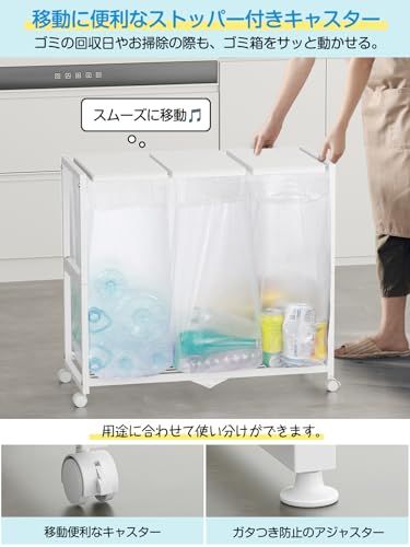 ゴミ袋スタンド 大容量