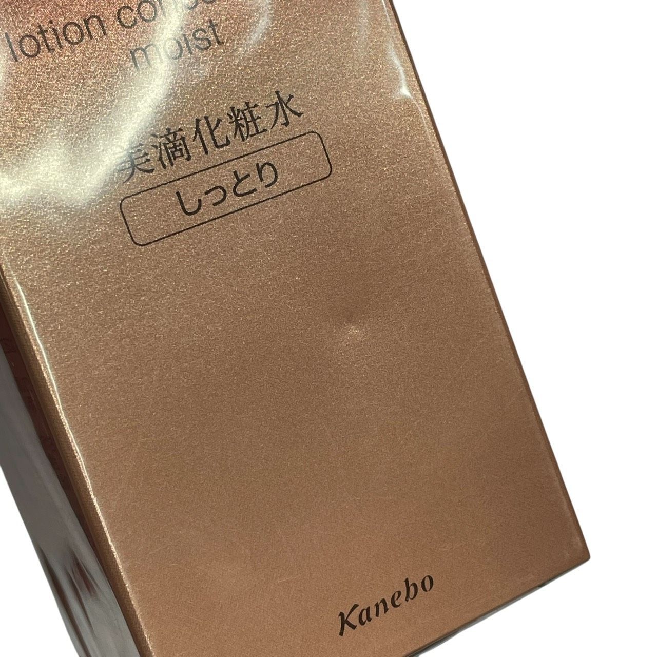 カネボウ デュウ DEW スペリア ローションコンセントレート しっとり