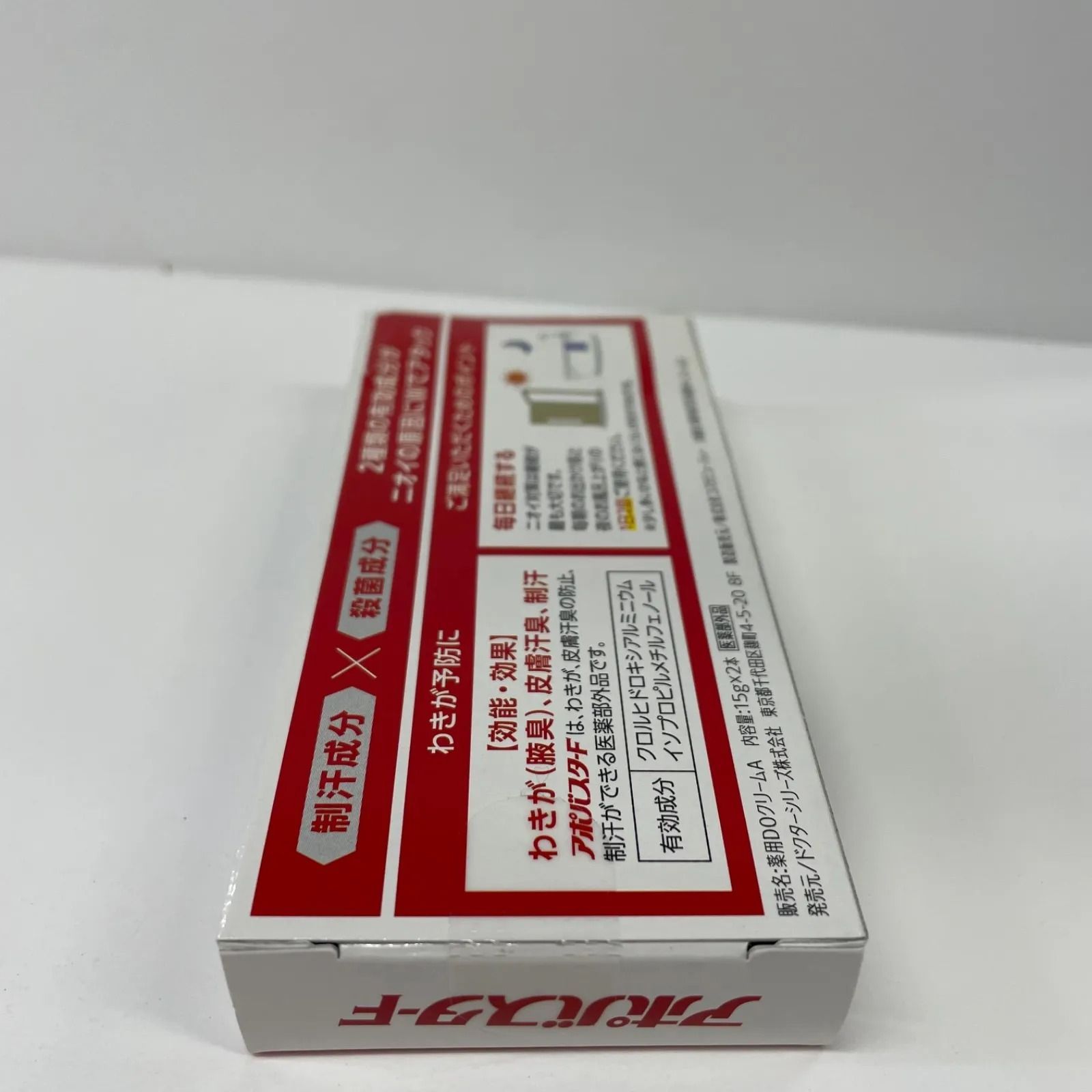 ドクターシリーズ 薬用クリーム アポバスターF 15g×2本×2箱 新品
