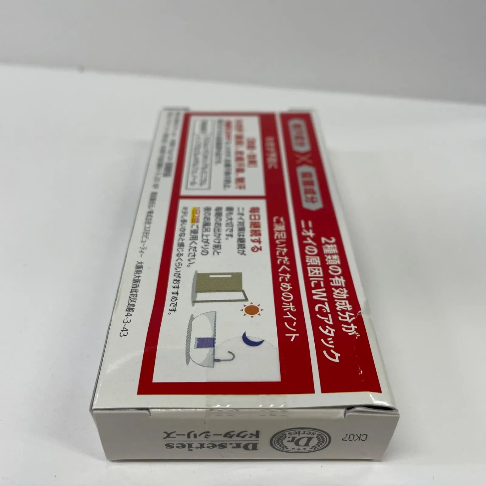 ドクターシリーズ 薬用クリーム アポバスターF 15g×2本×2箱 新品