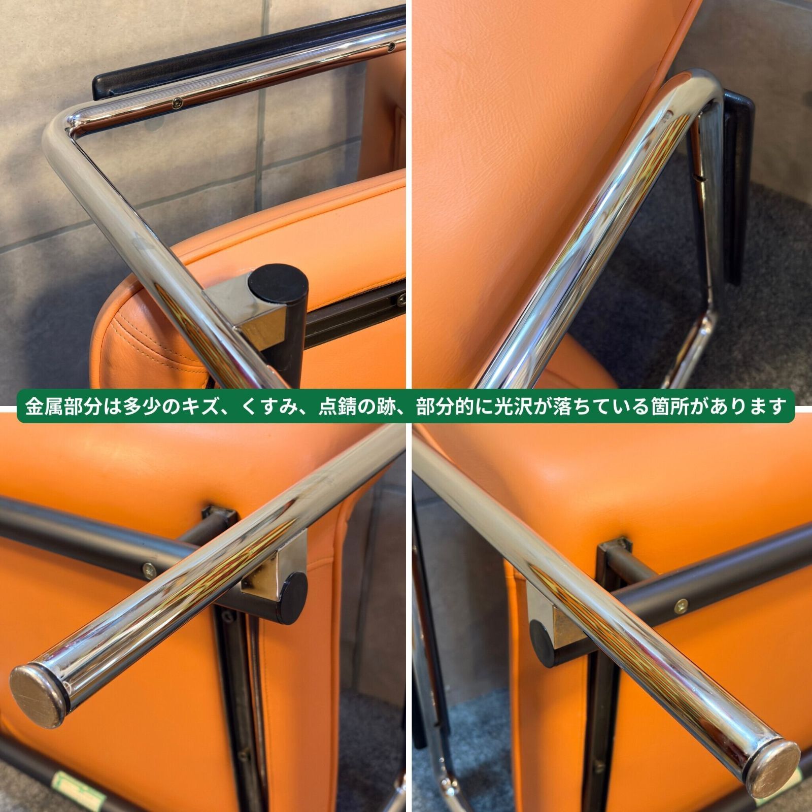 USED】HOUTOKU Lounge Chair DFB10 (Orange) / ホウトク ラウンジ