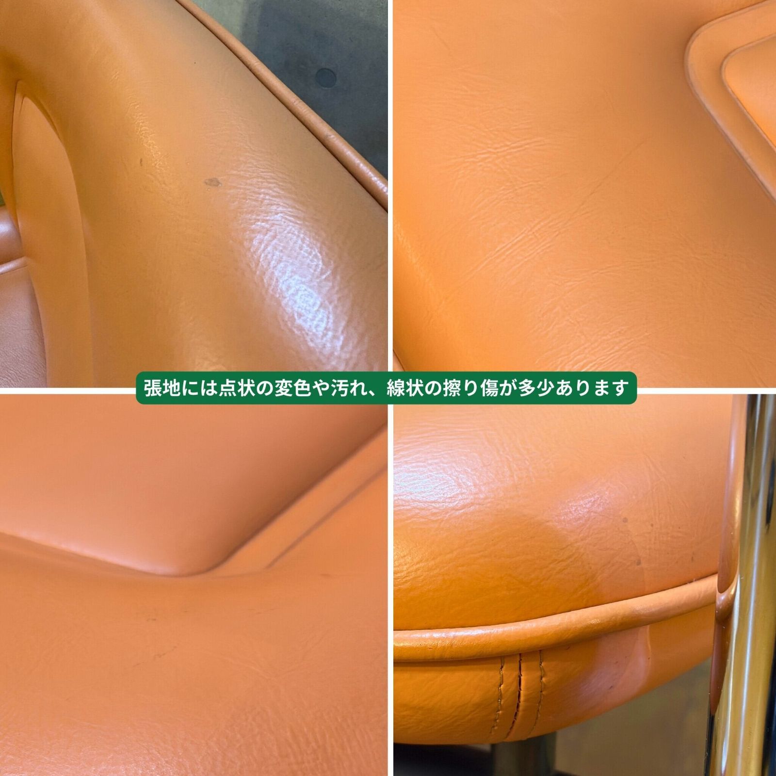 USED】HOUTOKU Lounge Chair DFB10 (Orange) / ホウトク ラウンジ USED】HOUTOKU Lounge Chair DFB10 (Orange) / ホウトク ラウンジ