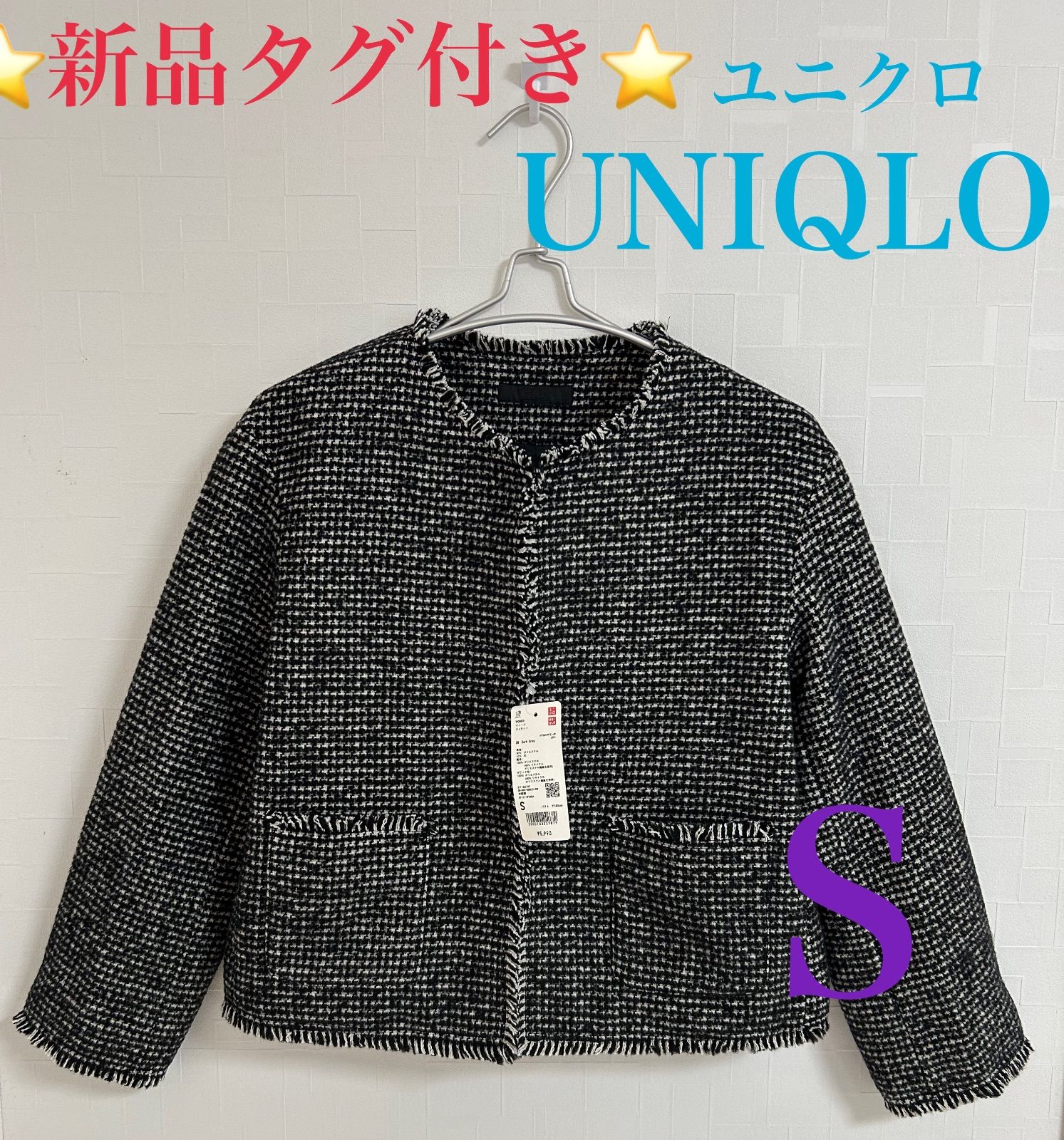 新品 未使用 定価8799円 UNIQLO ツイード ジャケット 4XL M】UNIQLO ユニクロ ツイードジャケット ブラウン テーラード