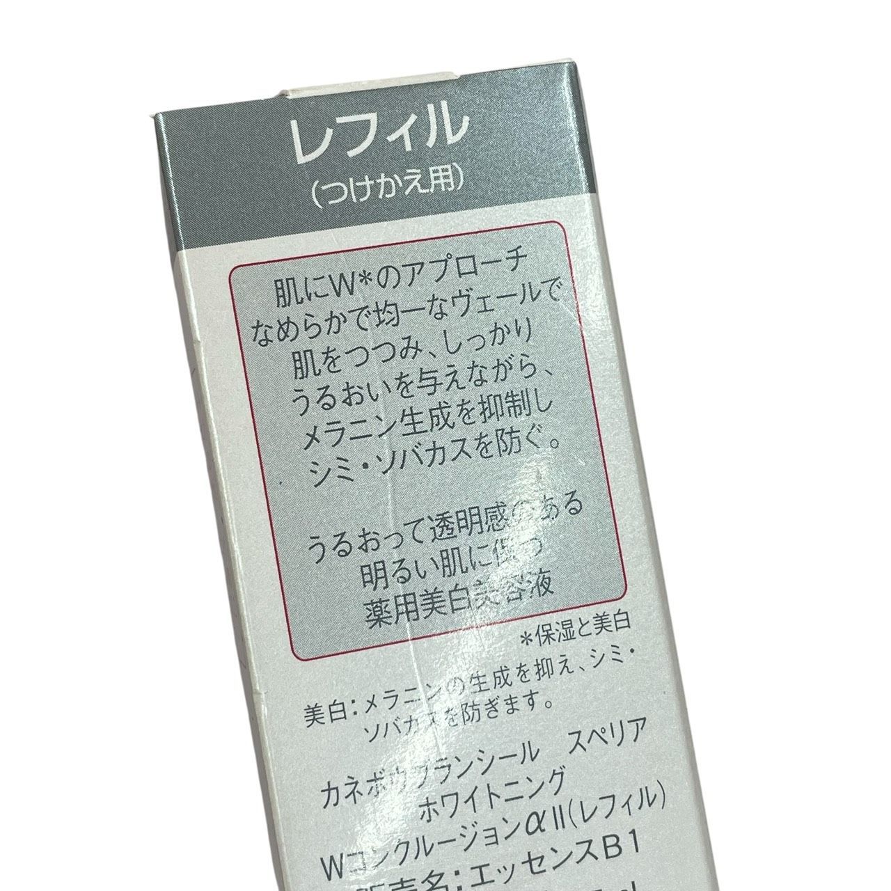 Kanebo BLANCHIR SUPERIOR 美容液 レフィル 45mL ブランシール