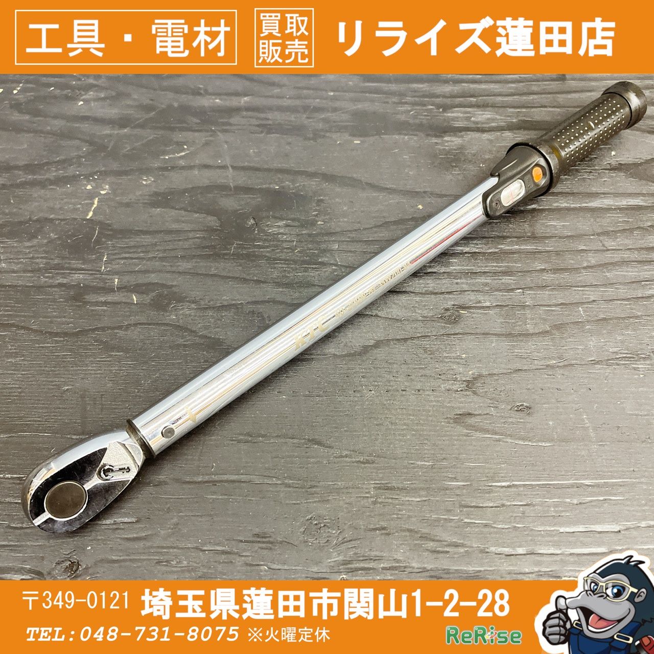 KTC 12 7 sq プレセット型トルクレンチ GW 200 0440～200 N m