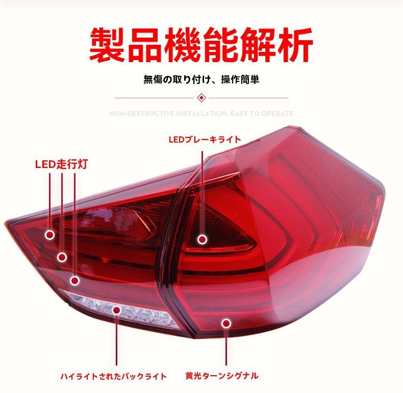 日産 エクストレイル / Nissan X-TRAIL T32 2014～2019年式対応 LED