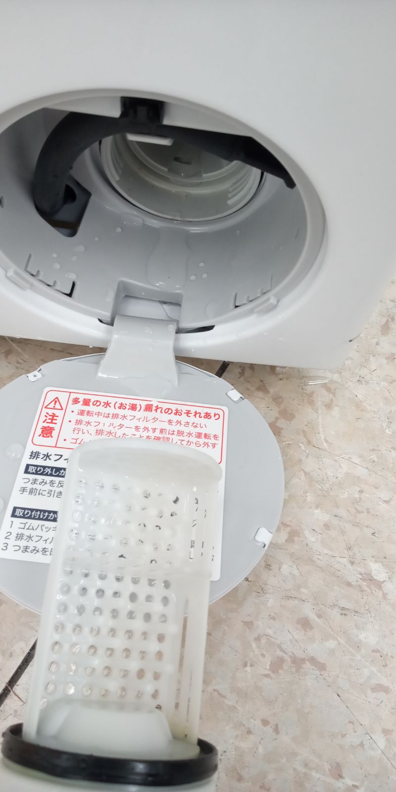 リユースのサカイ高崎店 Haier ドラム式洗濯機 22年製 9kg - メルカリ