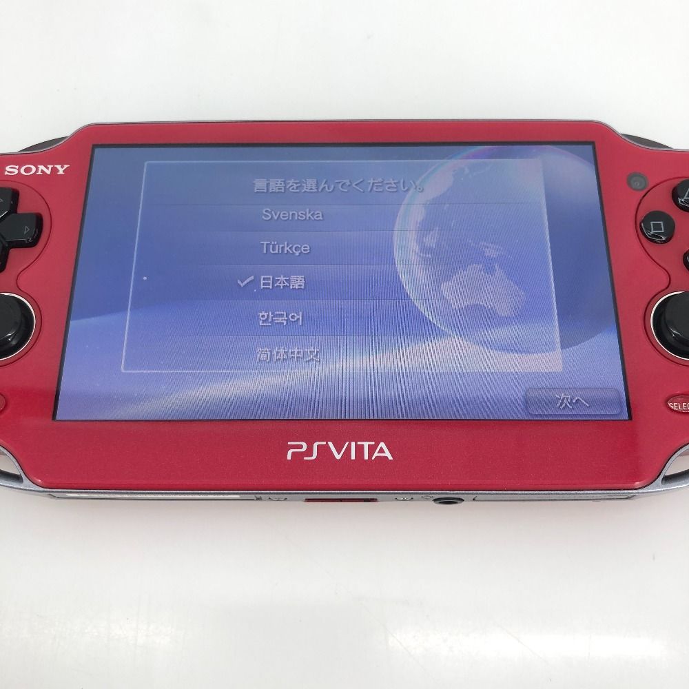 VITA