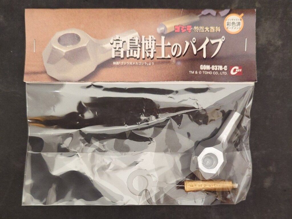 CAST ゴジラ特撮大百科 映画「ゴジラ対メカゴジラ」より 宮島博士の