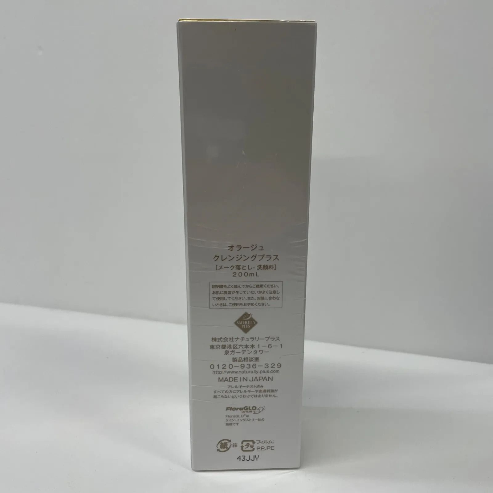 K2215 AURAGE オラージュ クレンジングプラス (メイク落とし・洗顔料 