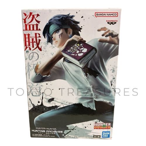 HUNTER×HUNTER HUNTING ARCHIVES クロロ-盗賊の極意- - メルカリ