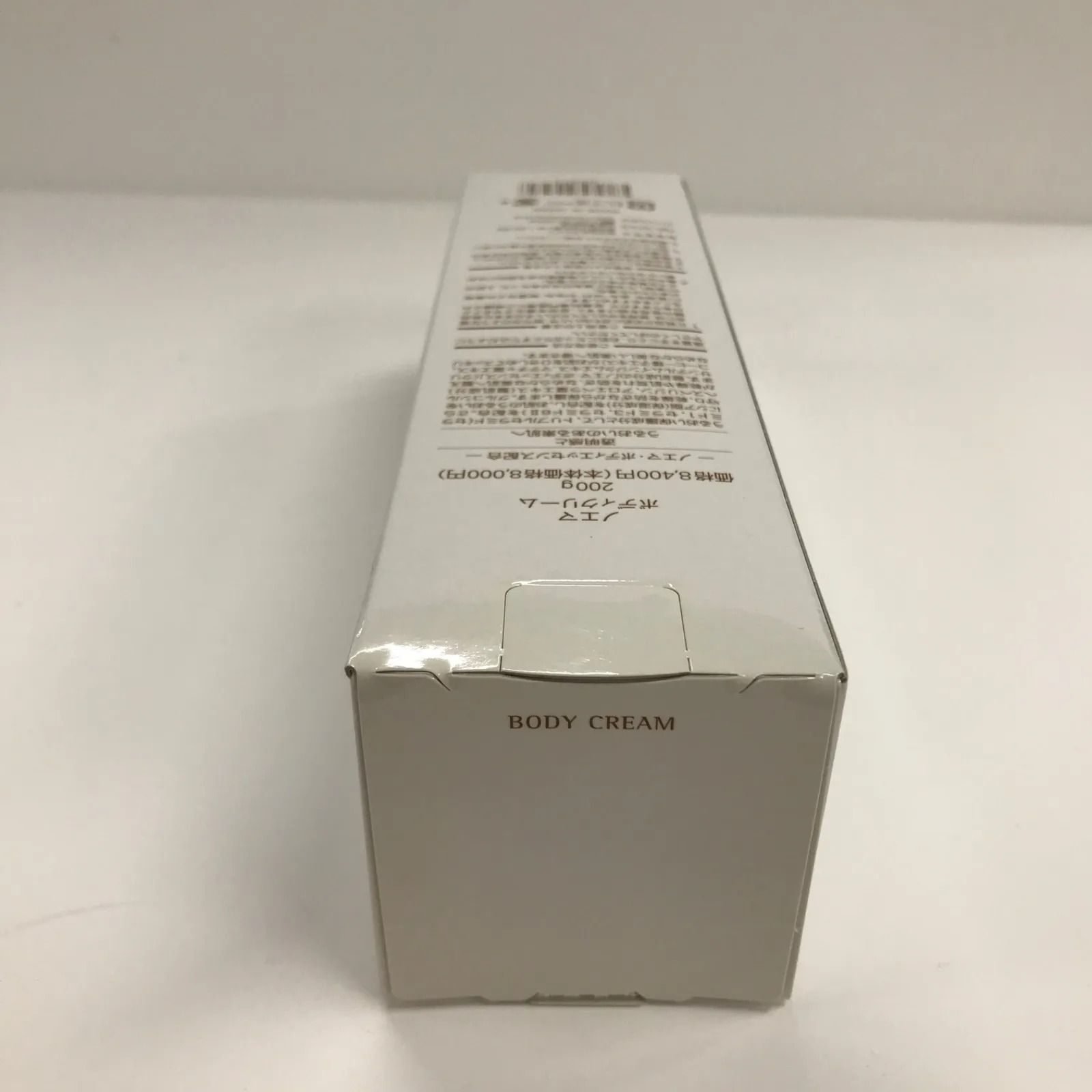 Diana ノエマ ボディクリーム 200g 【公式通販】
