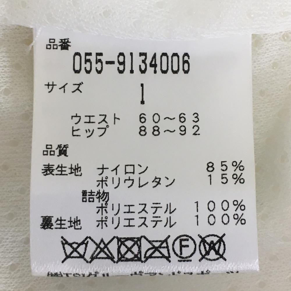 パーリーゲイツ 中綿カーゴスカート 白×ネイビー ロゴ刺しゅう