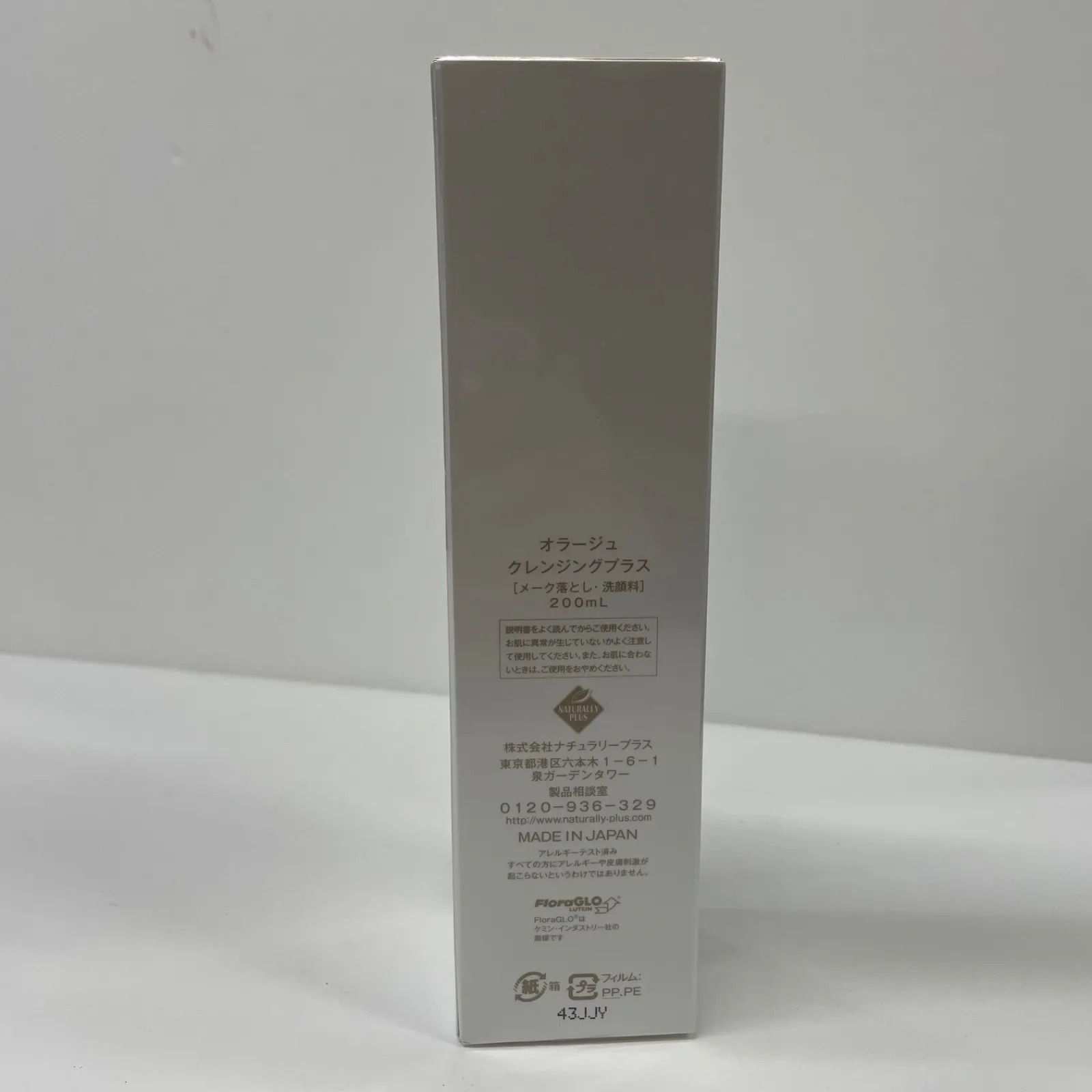 K2214 AURAGE オラージュ クレンジングプラス (メイク落とし・洗顔料