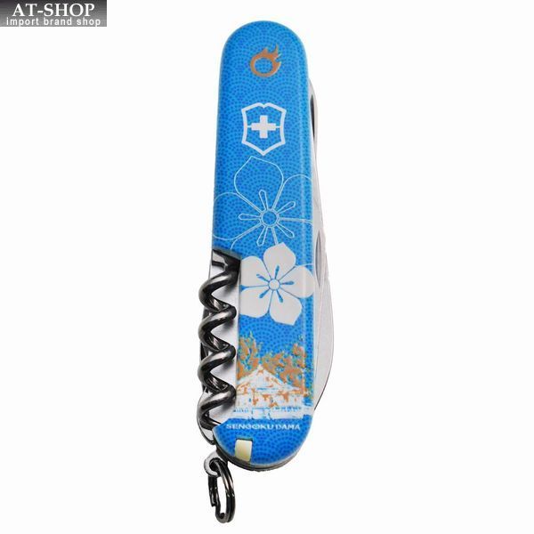 VICTORINOX 桐箱入り