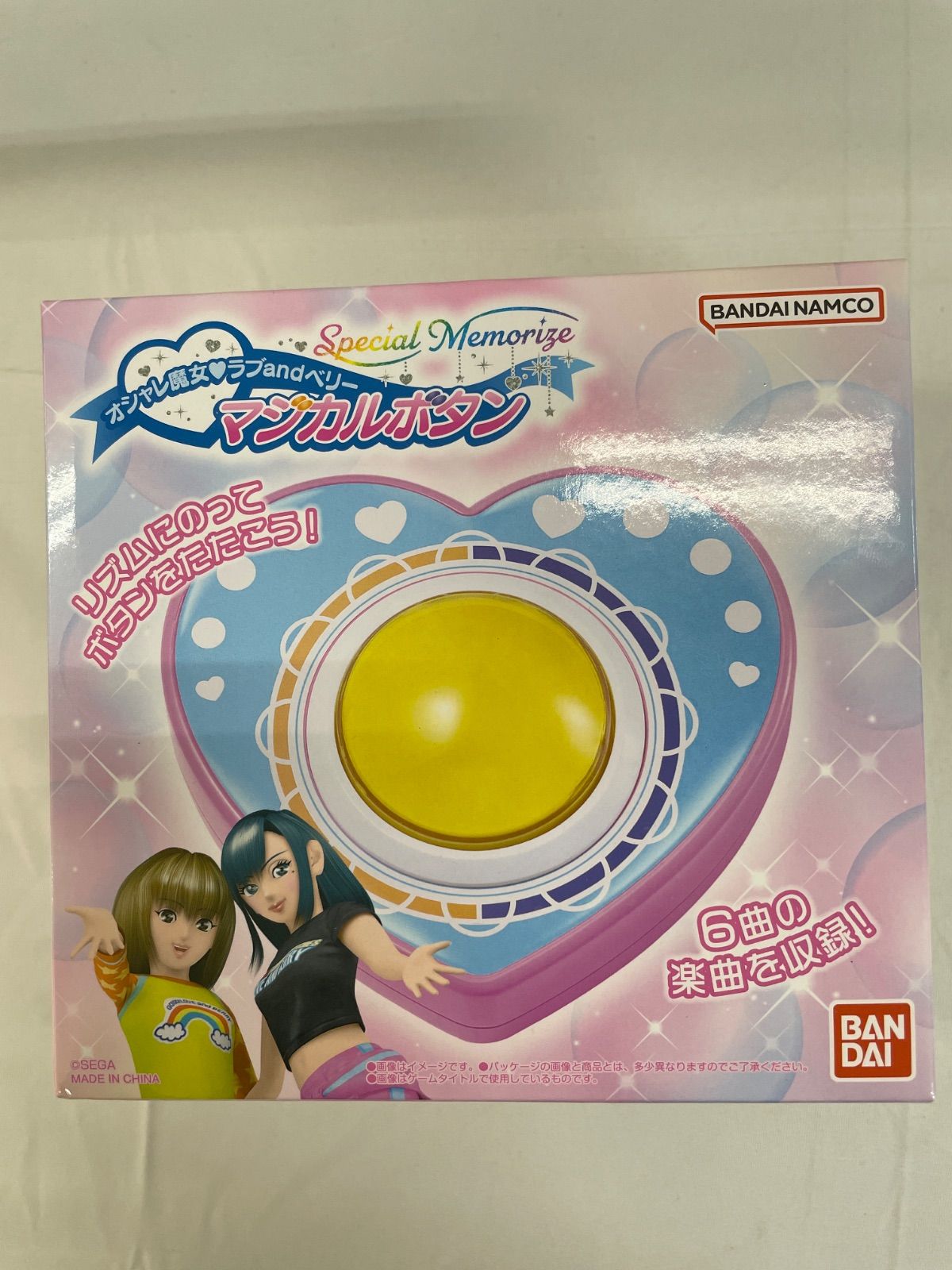 ☆【オシャレ魔女 ラブandベリー】Special Memorize マジカルボタン