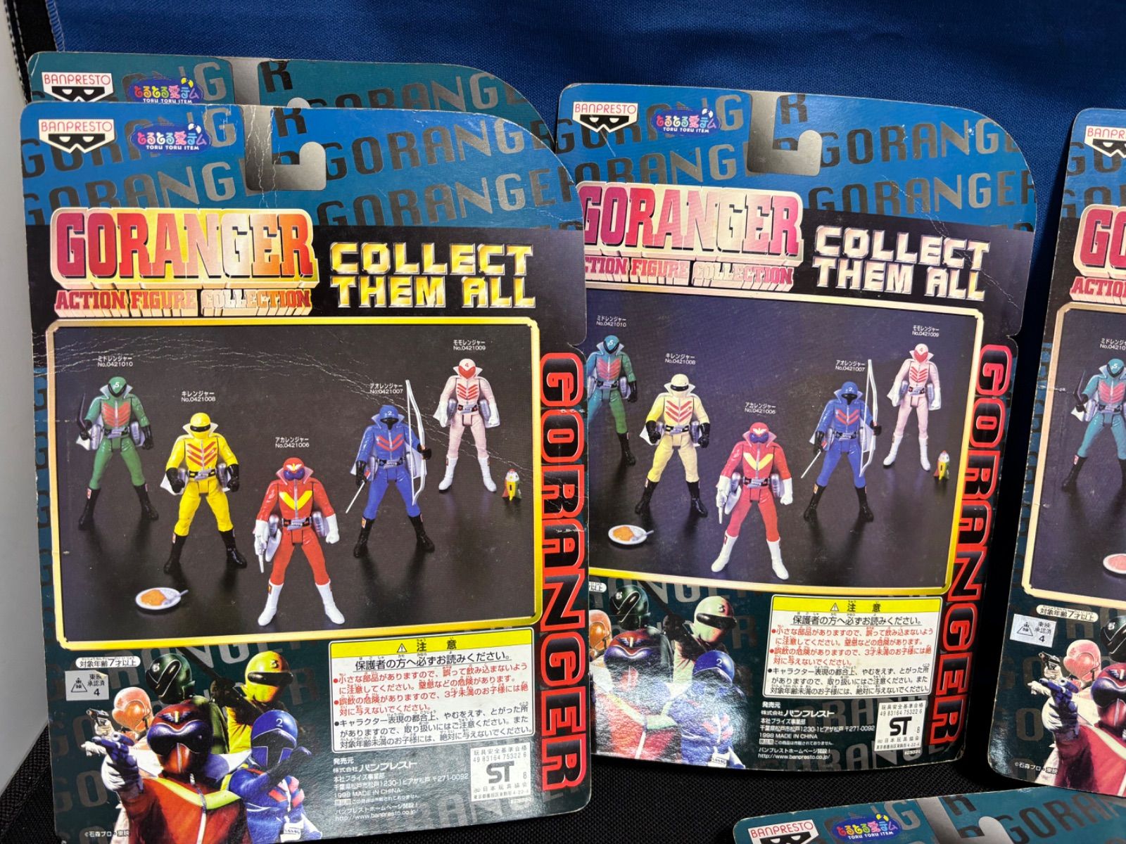 秘密戦隊ゴレンジャー GORANGER ゴレンジャー バンプレスト アクション