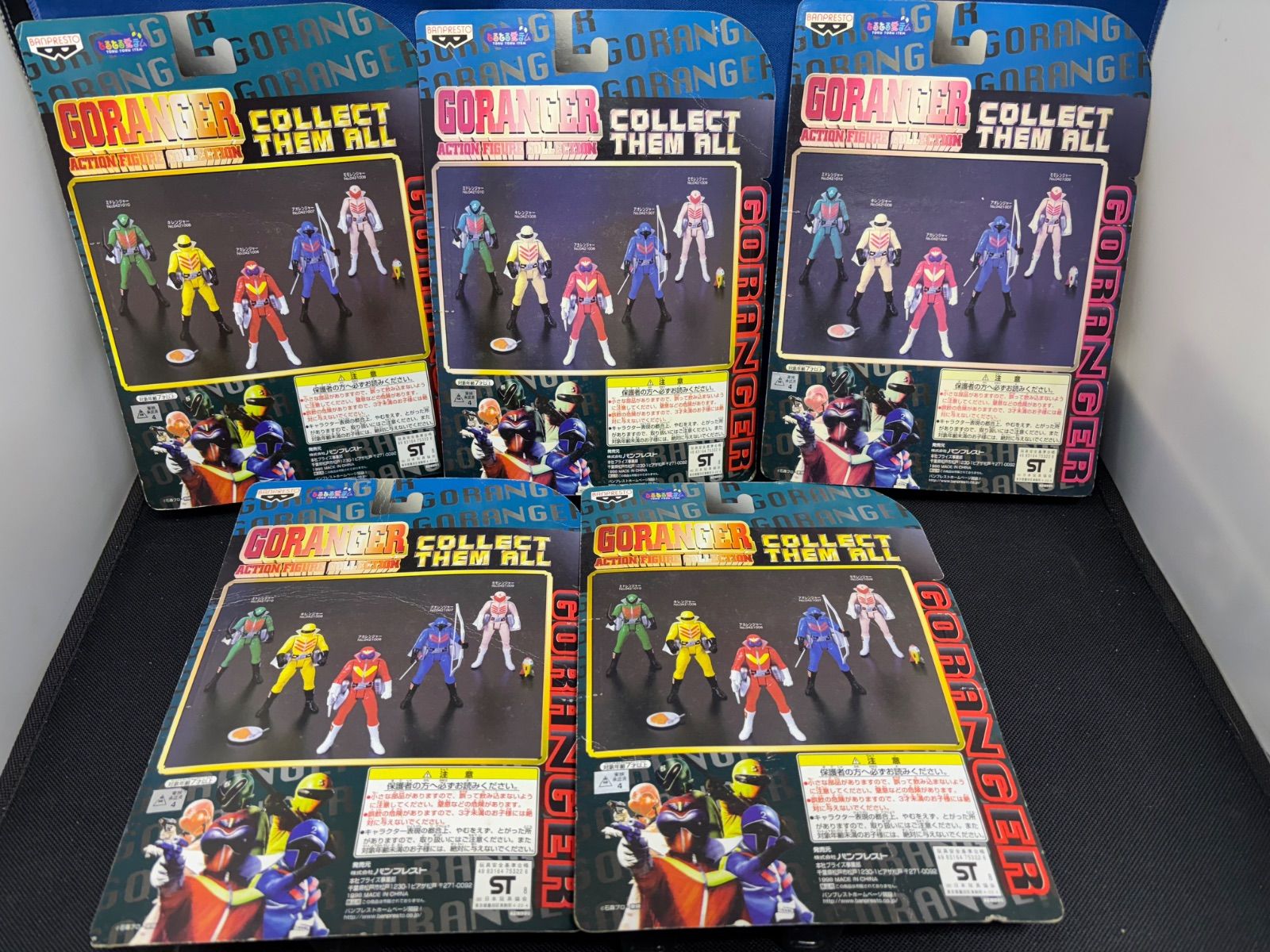 秘密戦隊ゴレンジャー GORANGER ゴレンジャー バンプレスト アクション