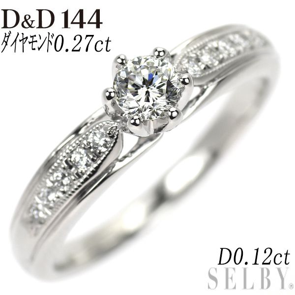 専用‼️D&D144ダイヤリングPT900144面カット D&D144 Pt900 144面ダイヤモンド リング 0.27ct D0.12ct - メルカリ