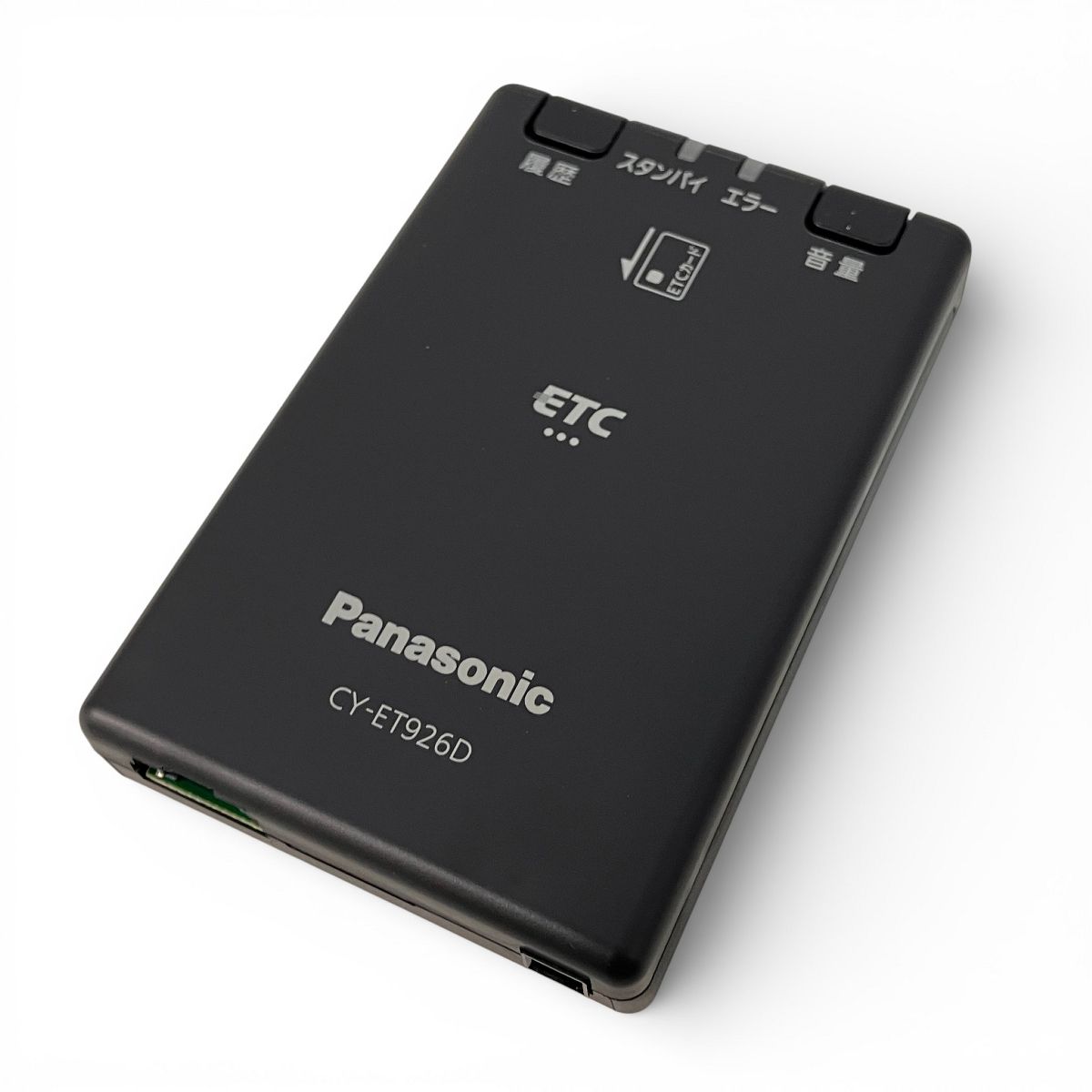 Panasonic CY-ET926D ETC車載器 新セキュリティ対応 音声案内 アンテナ