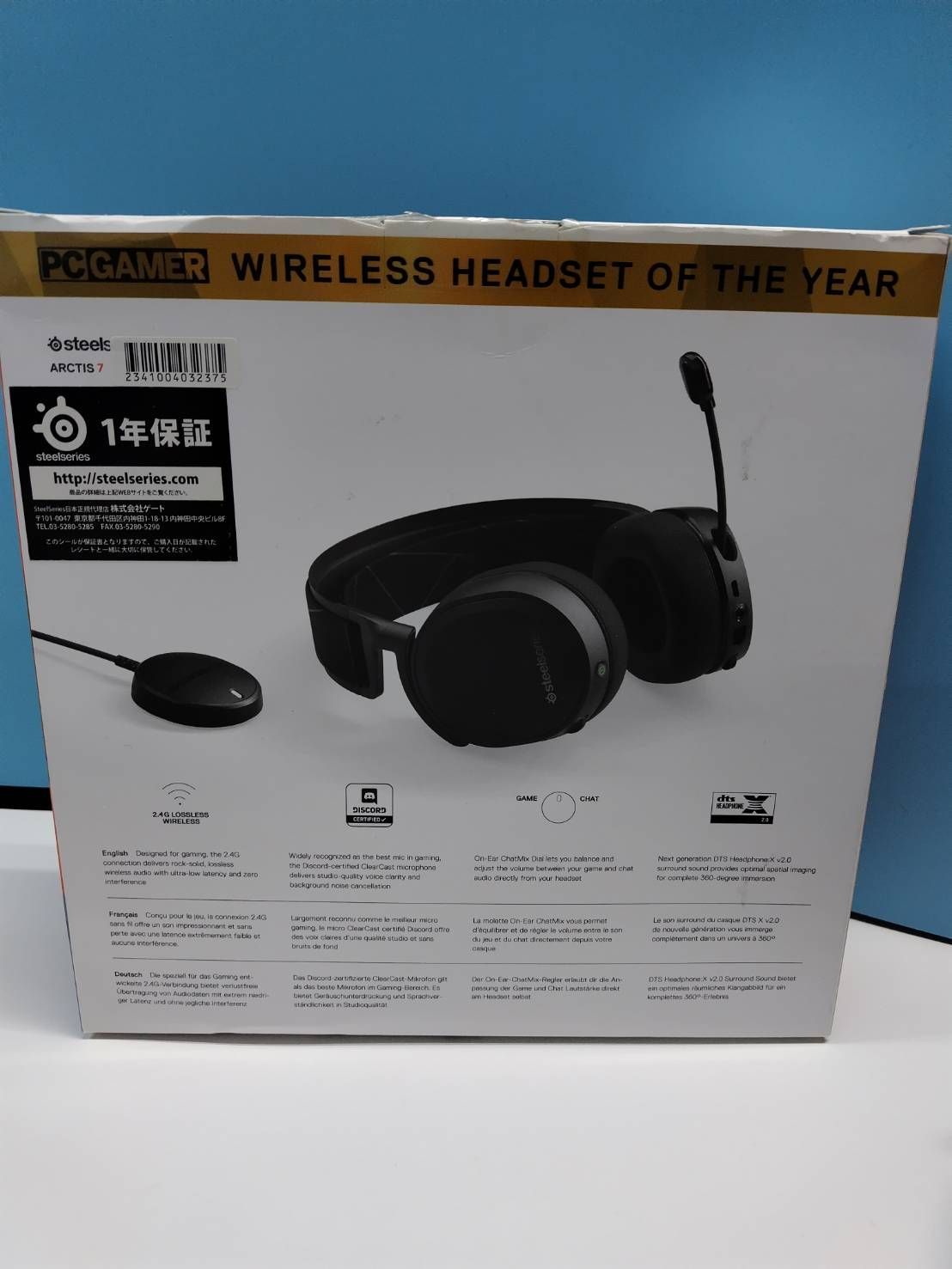 steelseries ARCTIS 7 ゲーミングヘッドセット 61505 - メルカリ