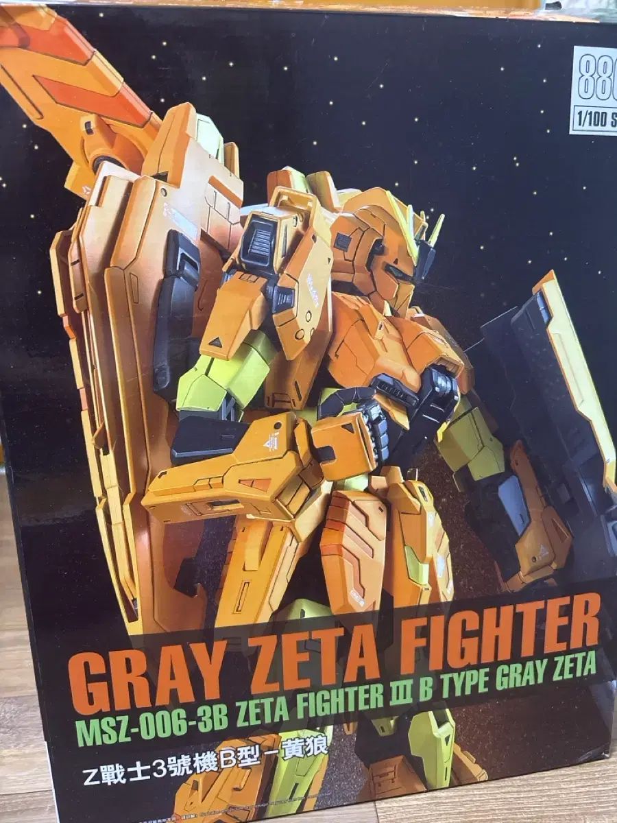 BANDAI GRAY ZETA FIGHTER プラモデル