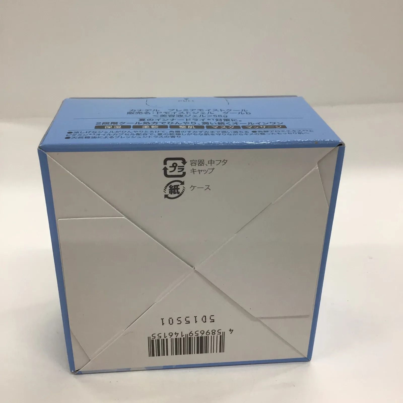 K2050 CANADEL カナデル プレミアモイストクール Pモイストジェル 