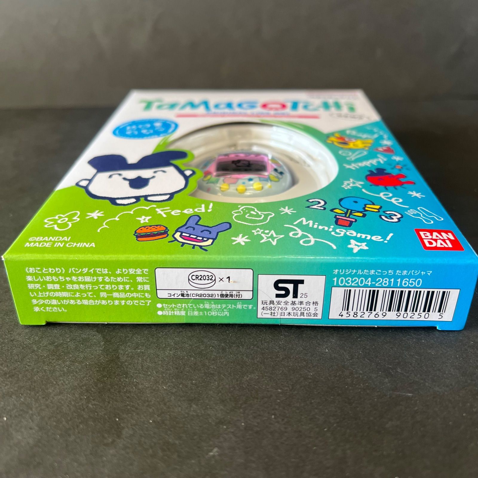 送料込み！】2026年1月発売 Original Tamagotchi Tama Pajama