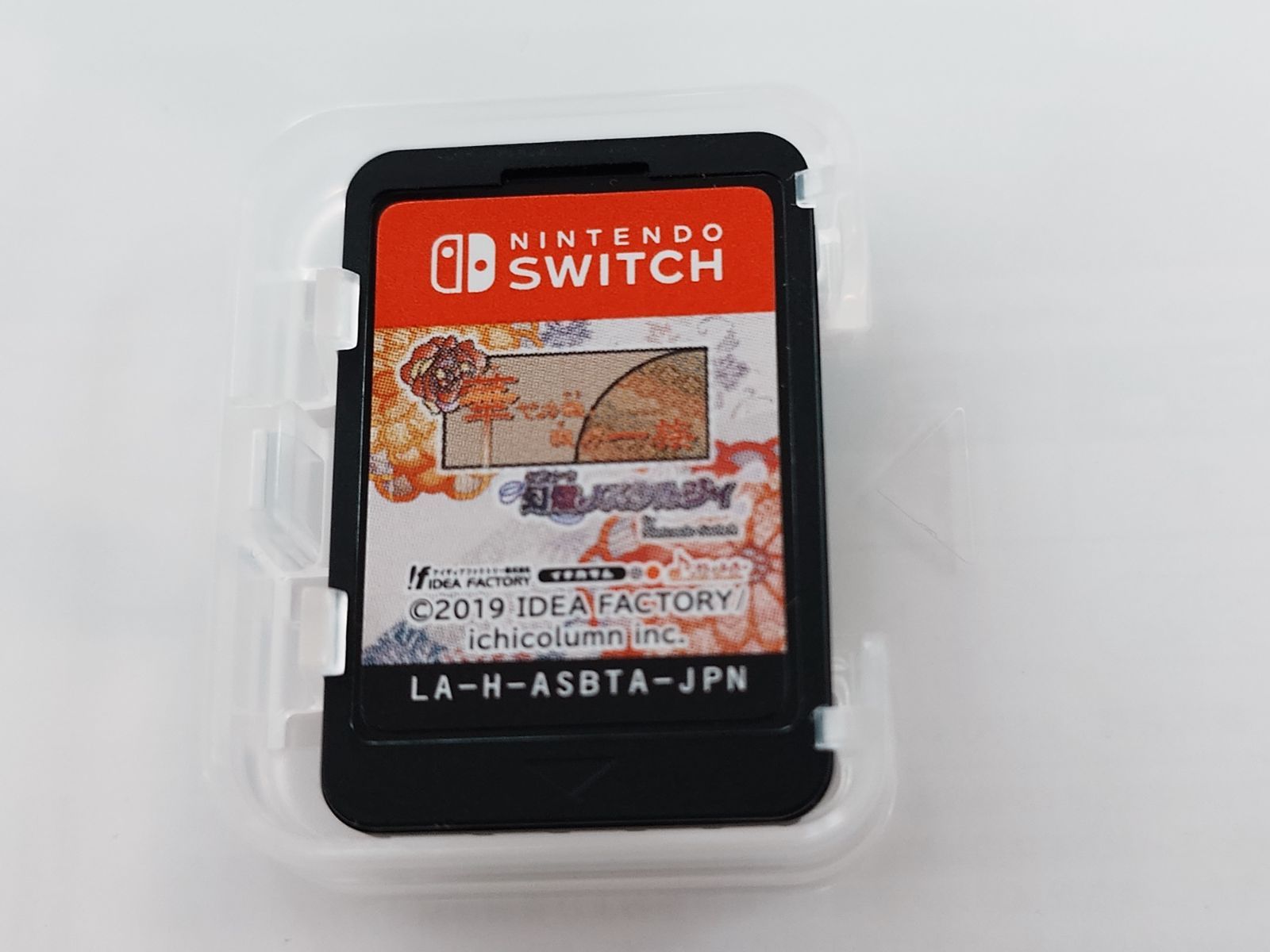 華ヤカ哉 我ガ一族