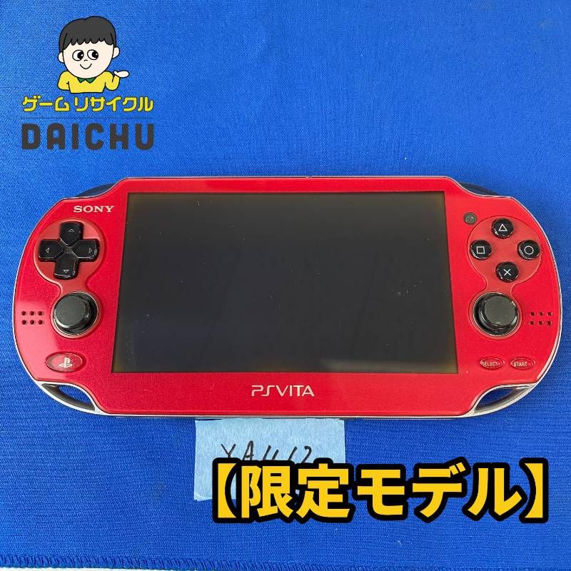 ◇YA412【限定モデル】SONY PlayStation Vita SOUL SACRIFICE PREMIUM 