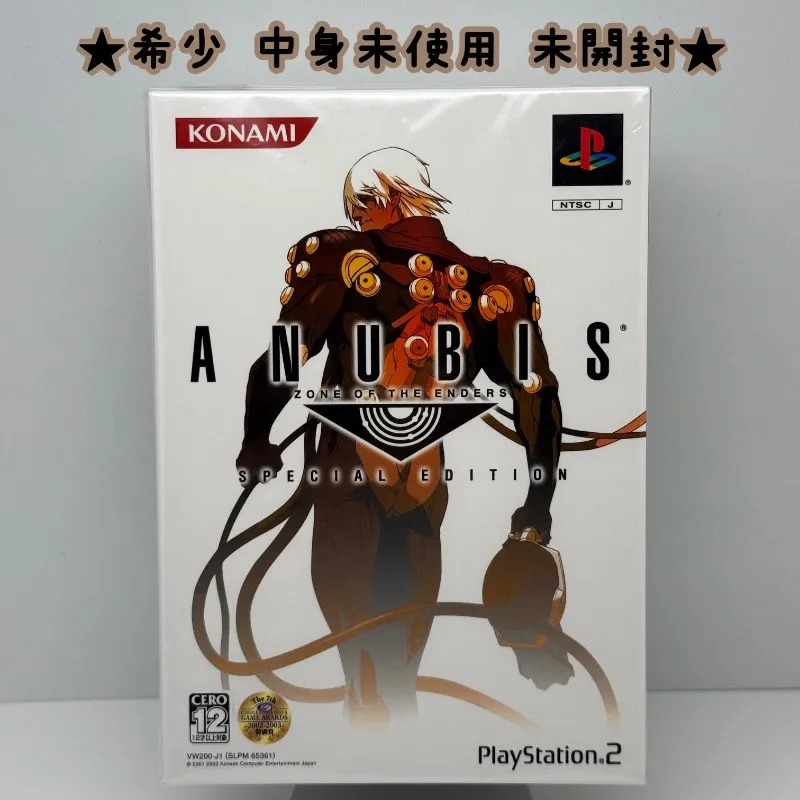 2026年最新】アヌビス スペシャルエディションの人気アイテム - メルカリ