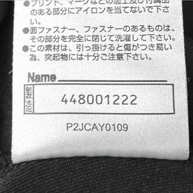 MIZUNO ミズノ 名古屋グランパス ジャージ トラックジャケット L
